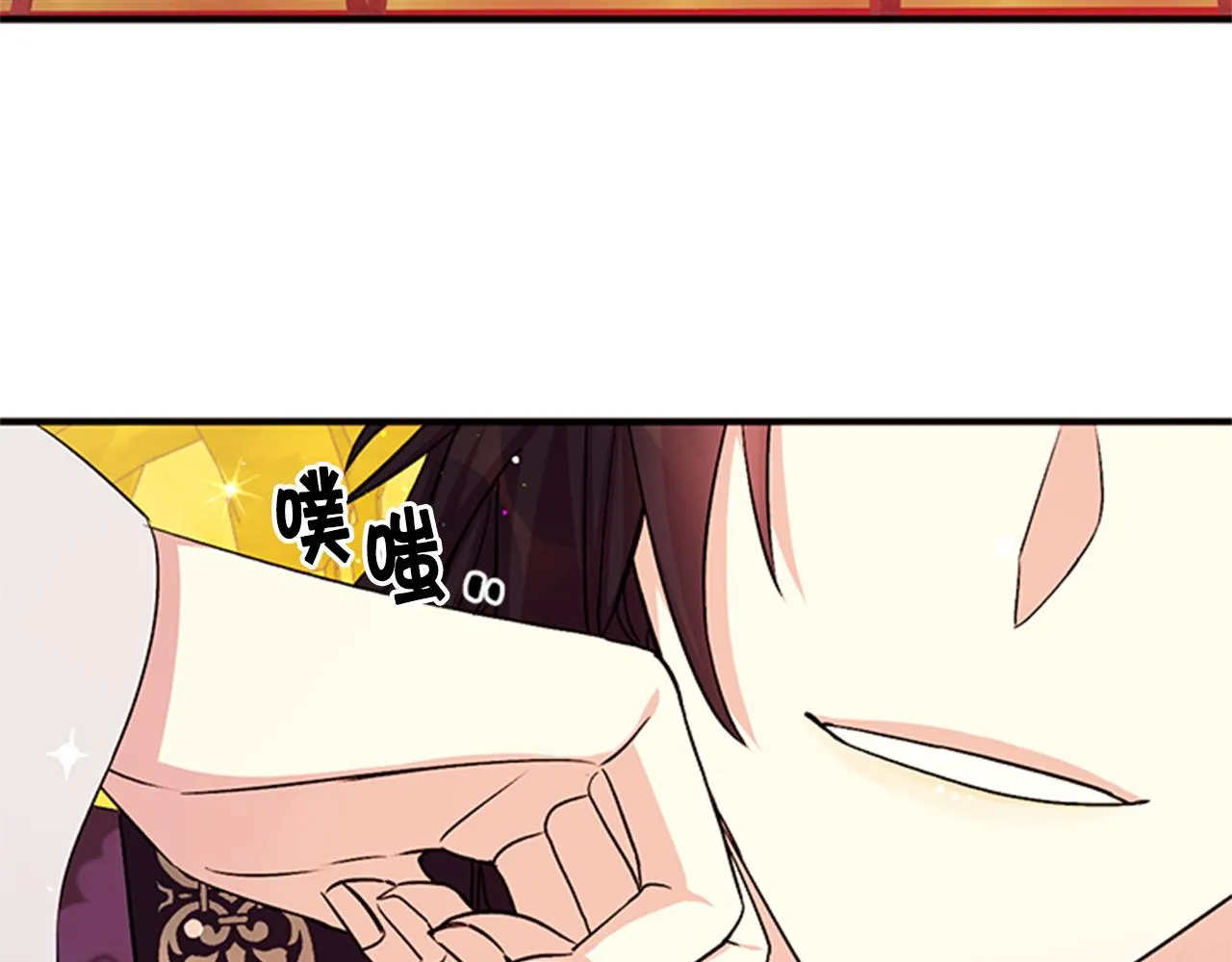 第54话 我的快乐没了 第89页