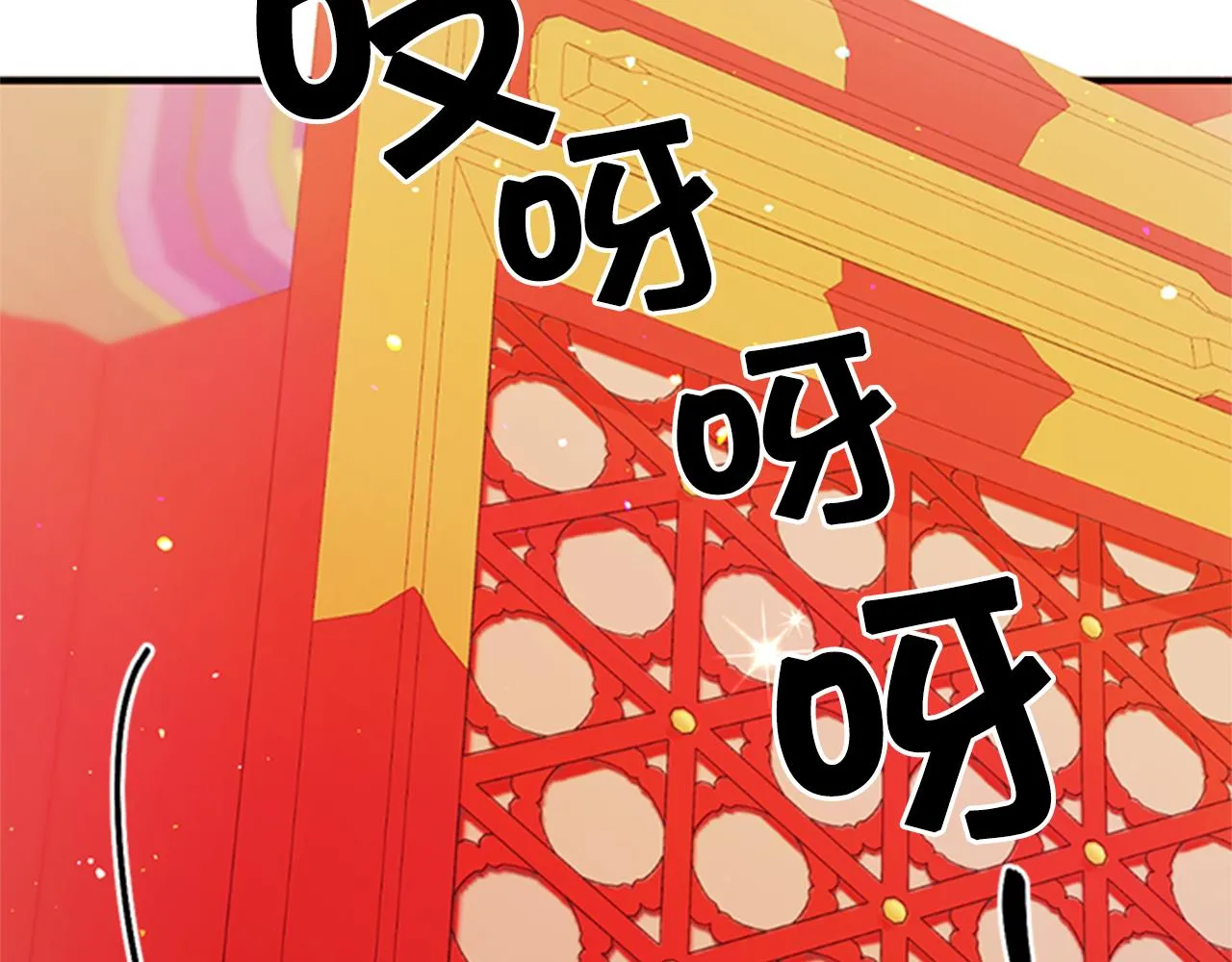 第54话 我的快乐没了 第92页