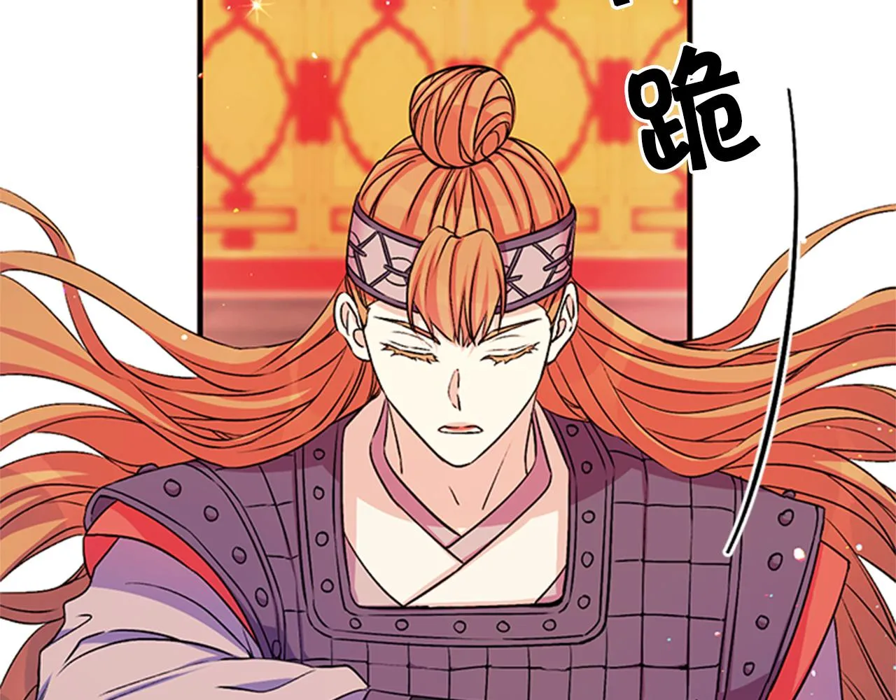第54话 我的快乐没了 第95页