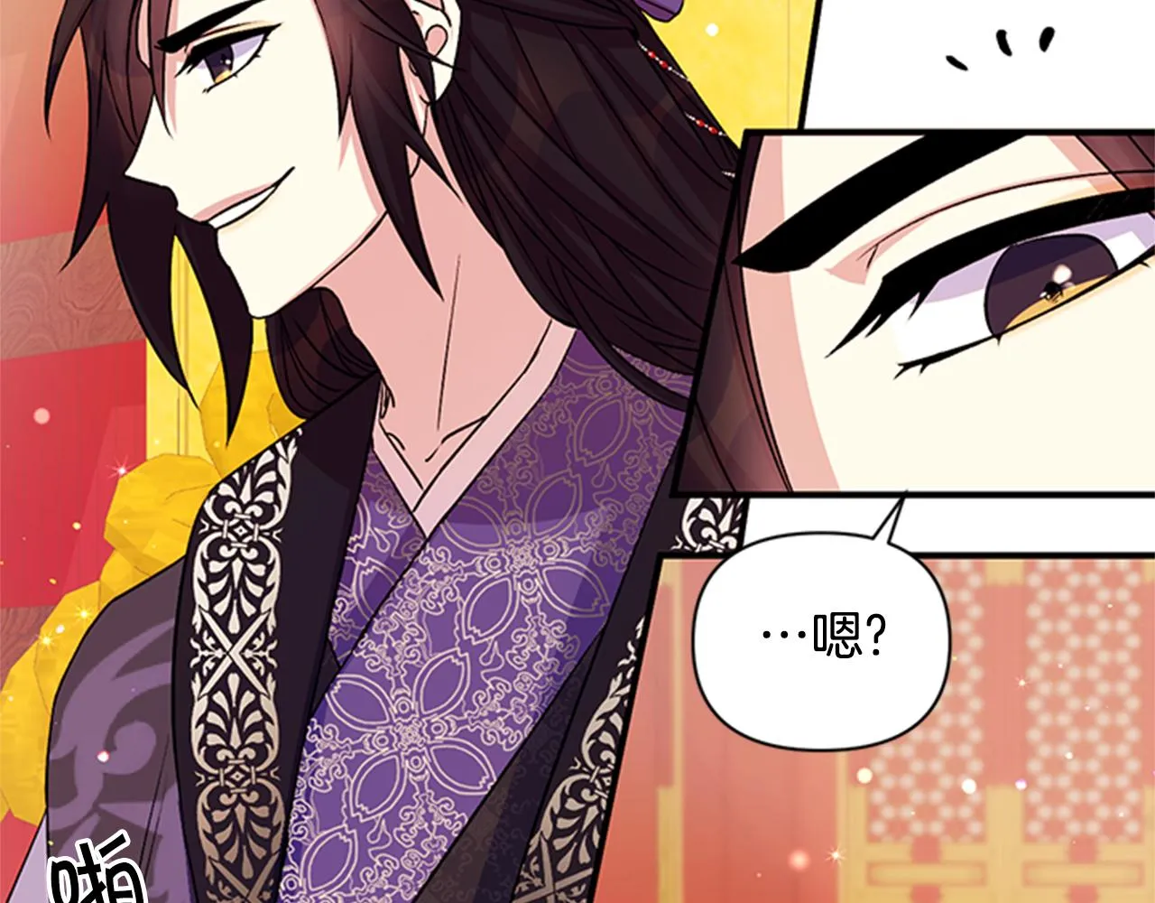 第54话 我的快乐没了 第99页