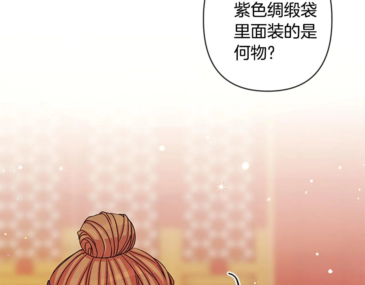 第54话 我的快乐没了 第101页