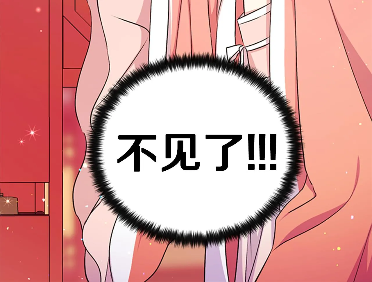 第54话 我的快乐没了 第105页