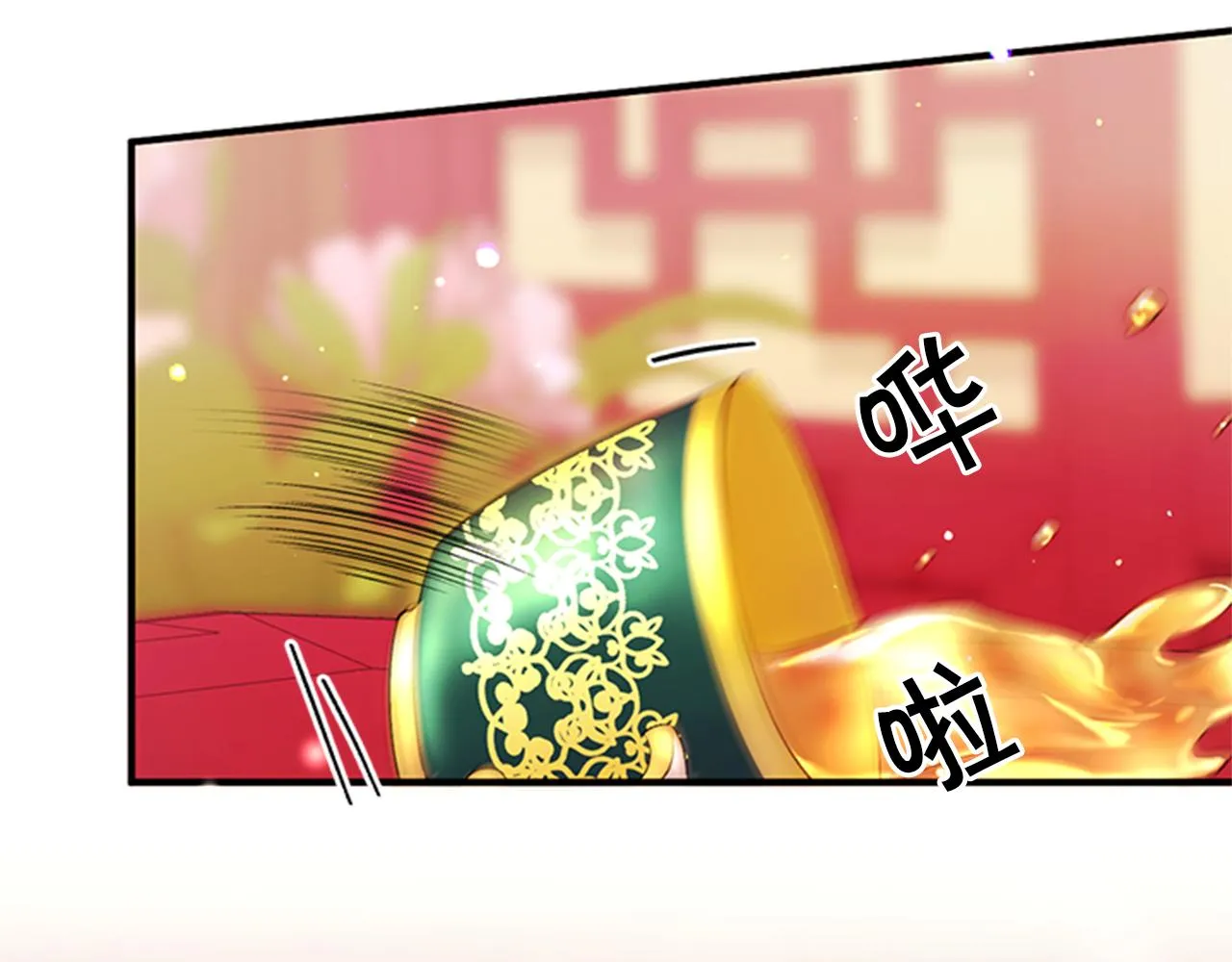 第53话 心惊胆战的约会 第5页