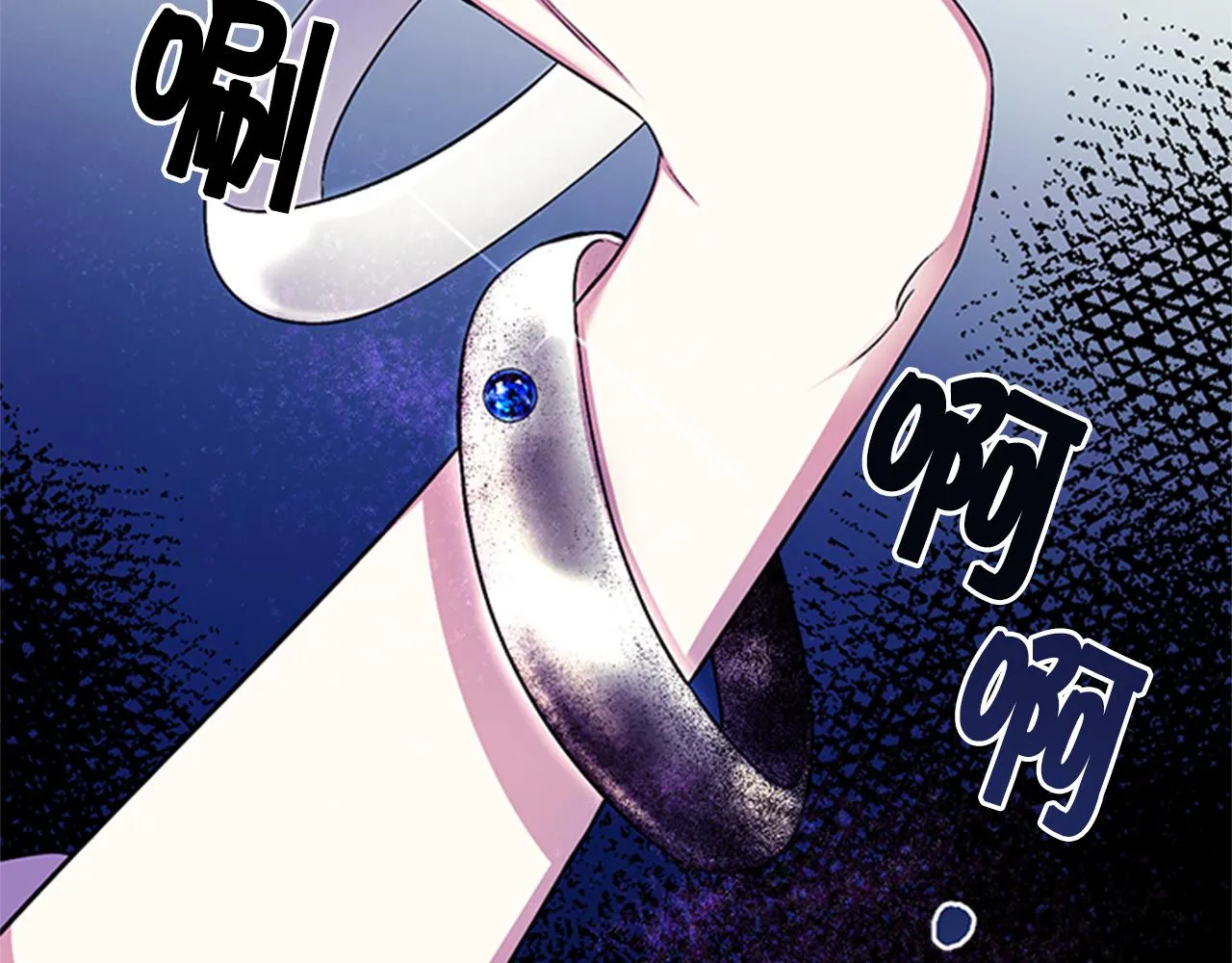 第53话 心惊胆战的约会 第17页