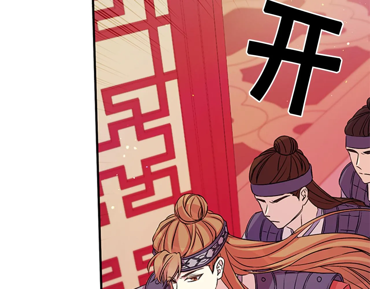 第53话 心惊胆战的约会 第29页