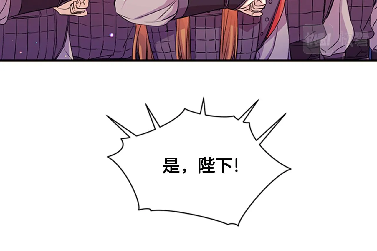 第53话 心惊胆战的约会 第34页