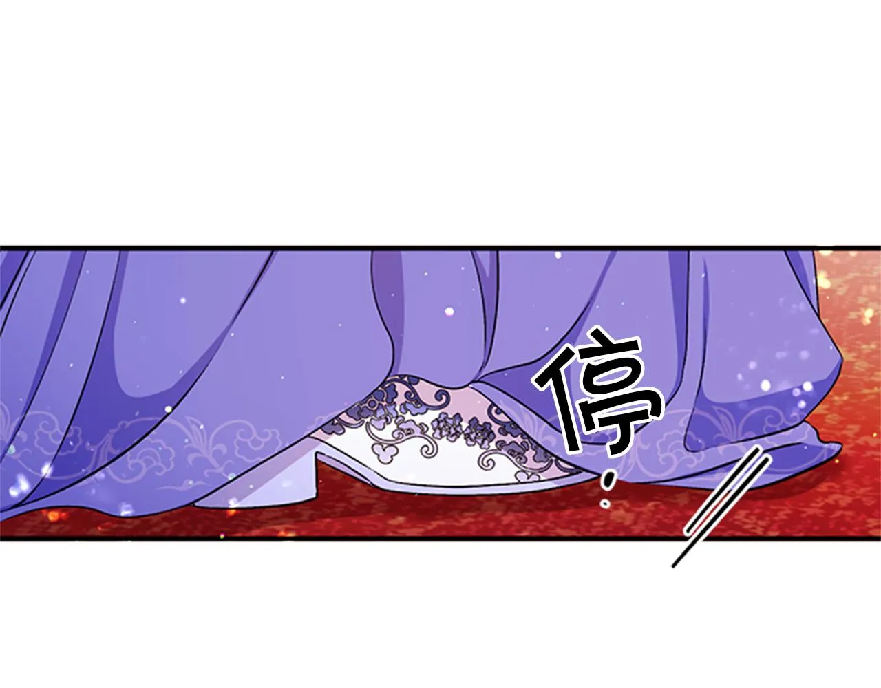 第53话 心惊胆战的约会 第52页
