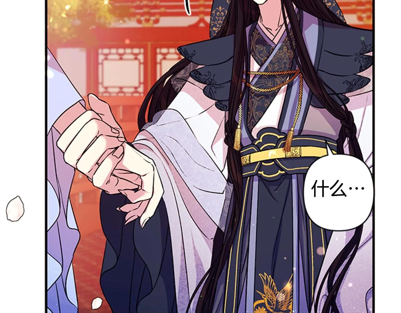 第53话 心惊胆战的约会 第60页