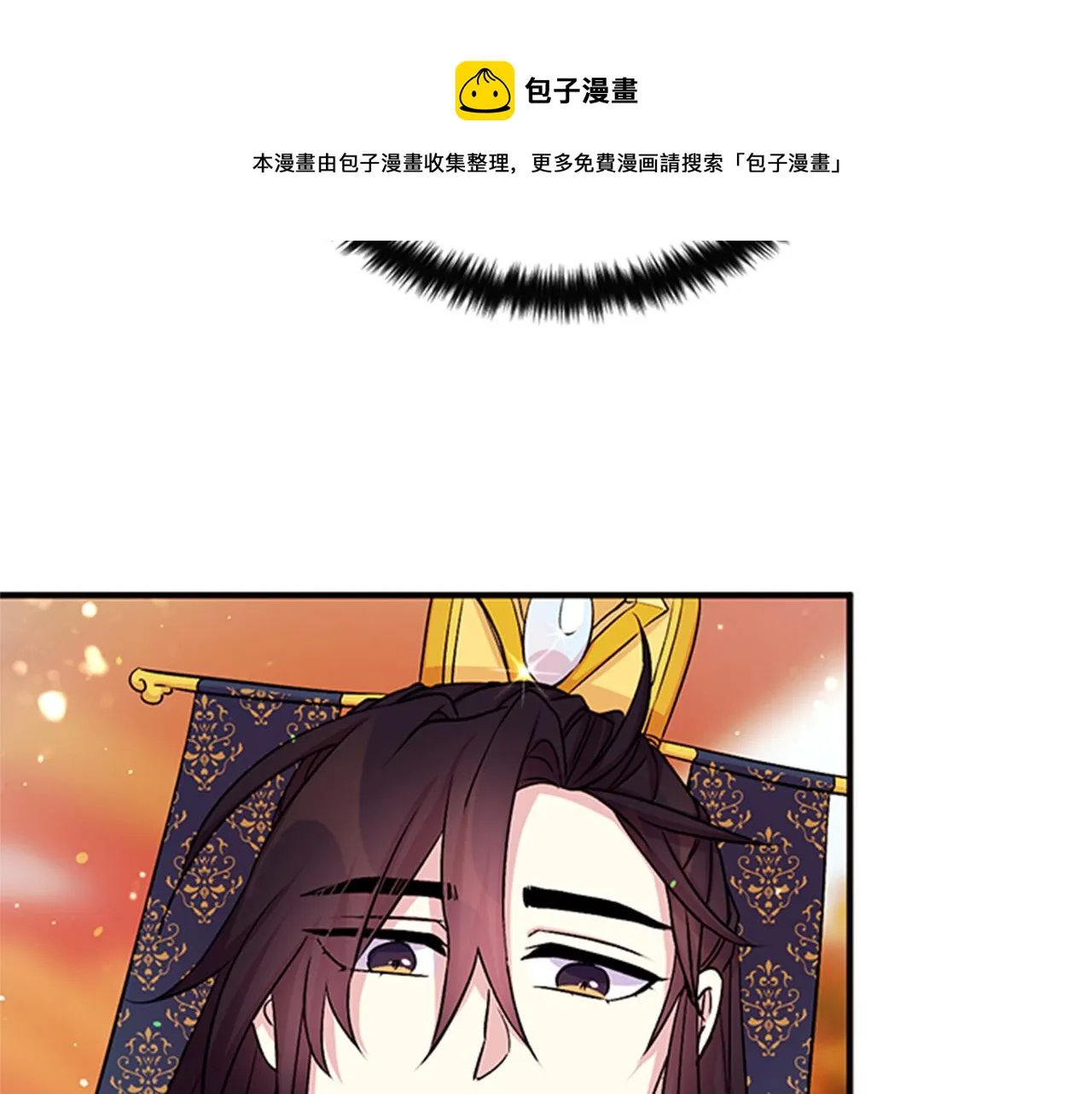 第53话 心惊胆战的约会 第82页