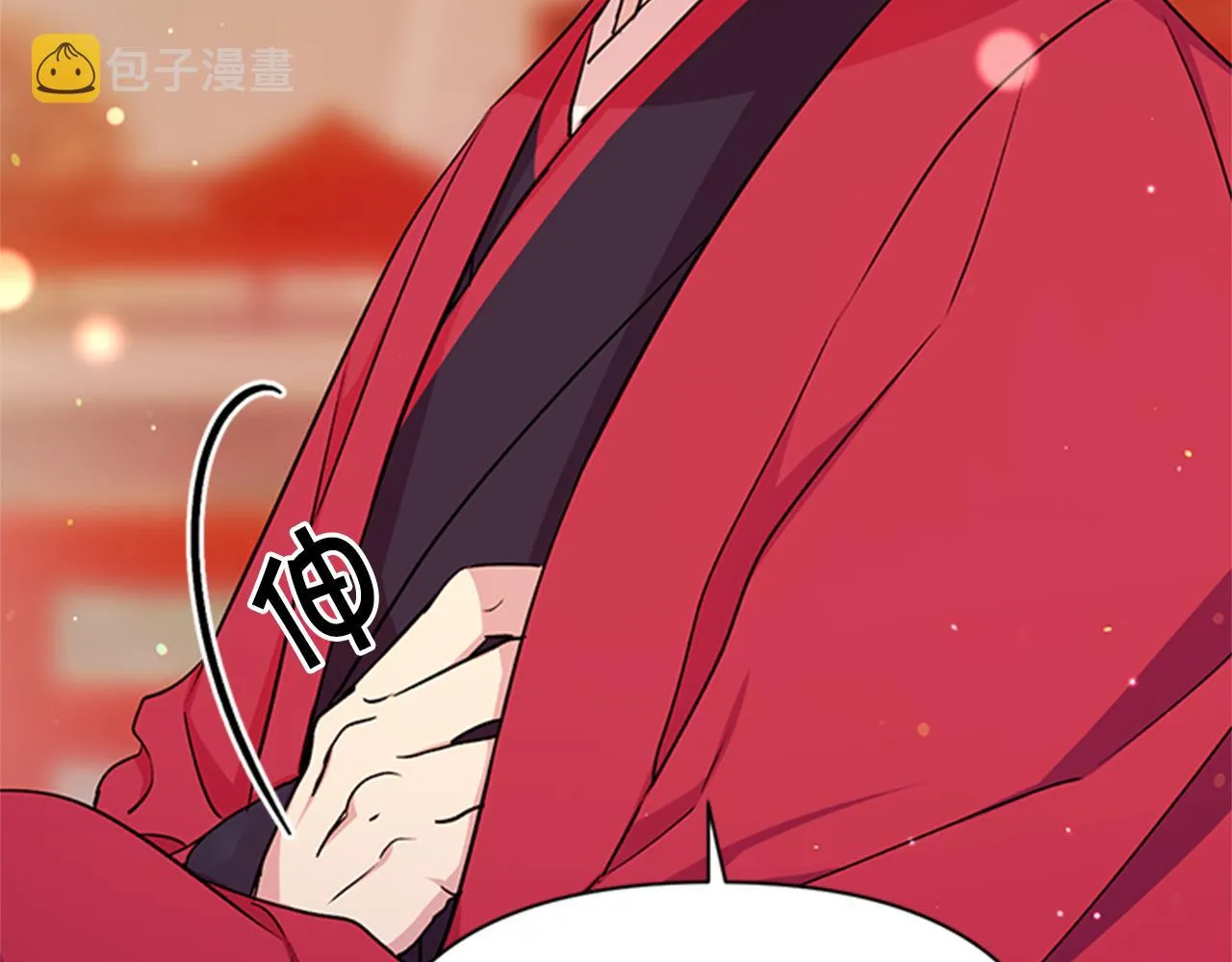 第53话 心惊胆战的约会 第96页