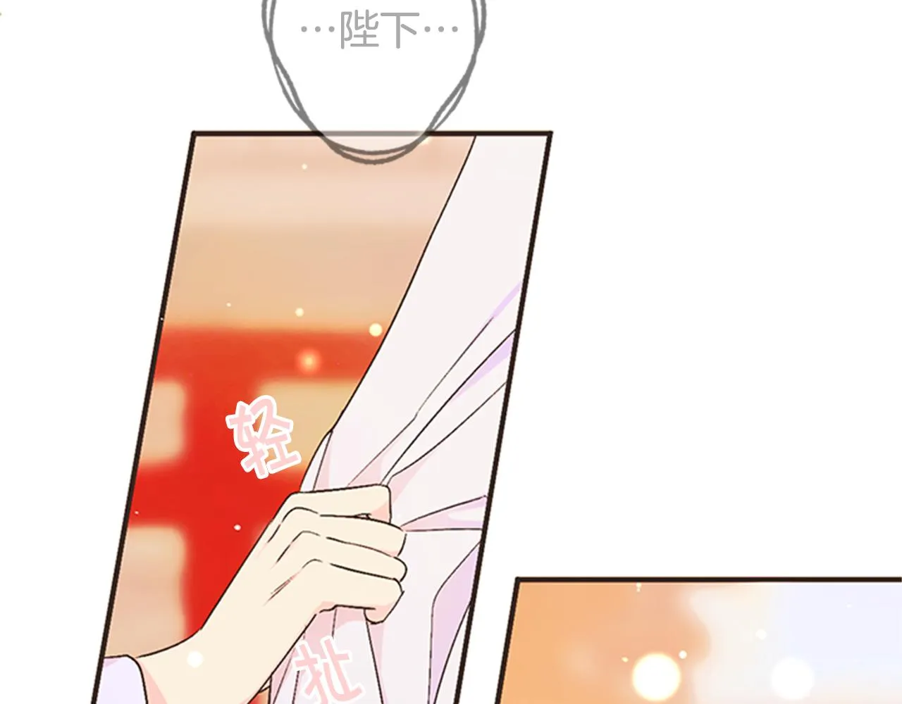 第55话 社死现场 第14页