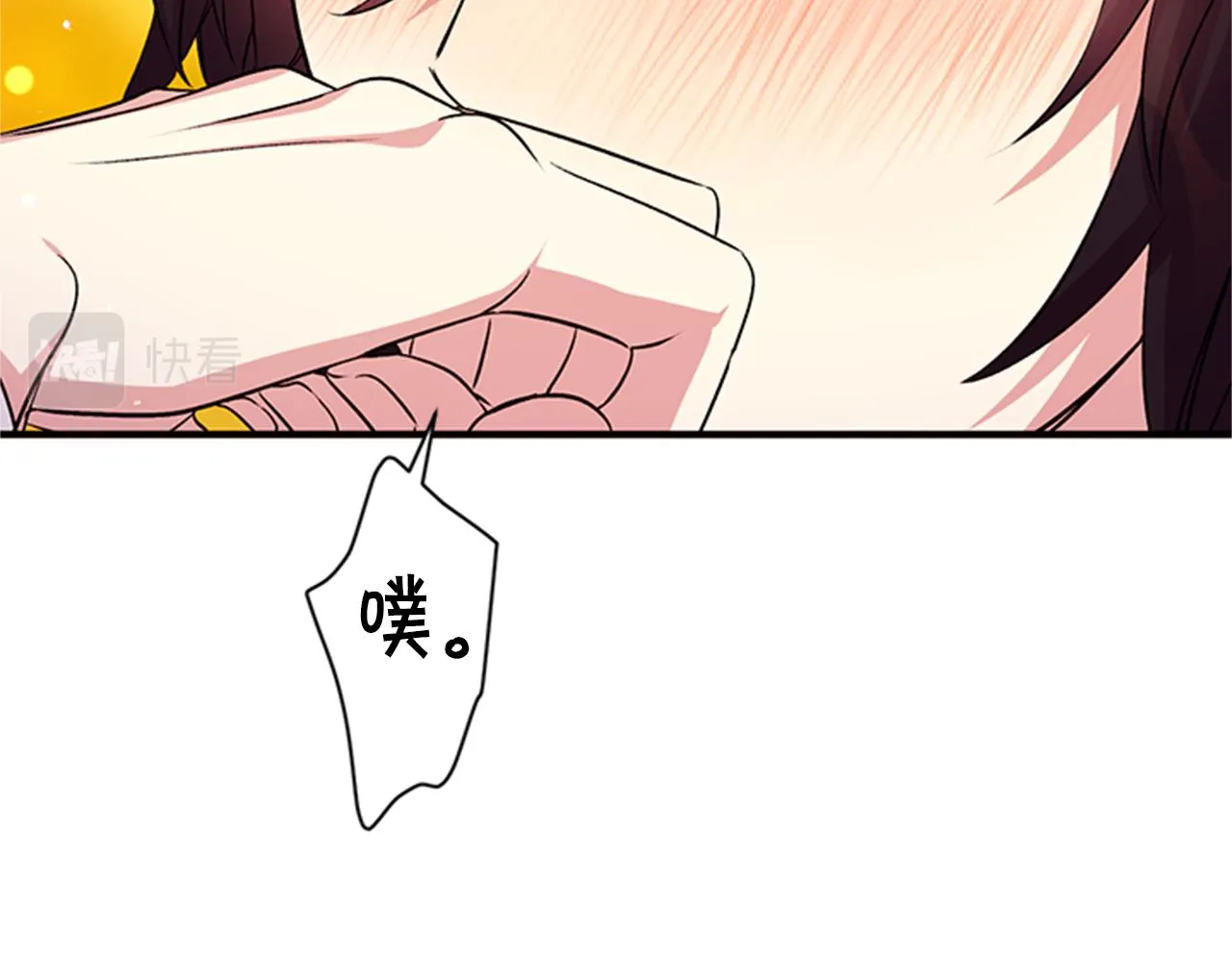 第55话 社死现场 第18页