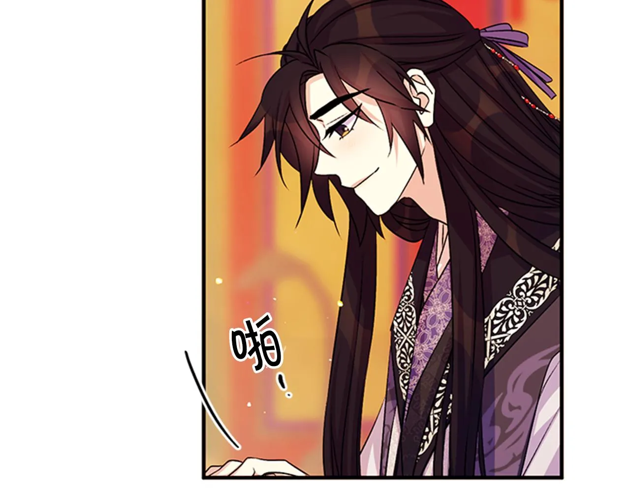 第55话 社死现场 第24页