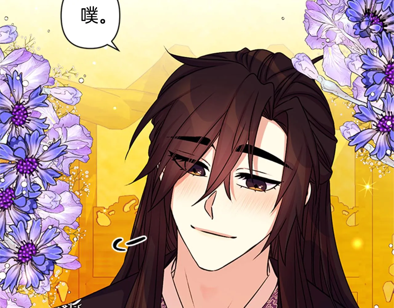 第55话 社死现场 第28页