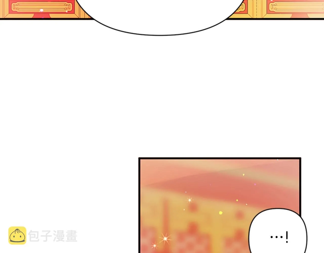 第55话 社死现场 第44页