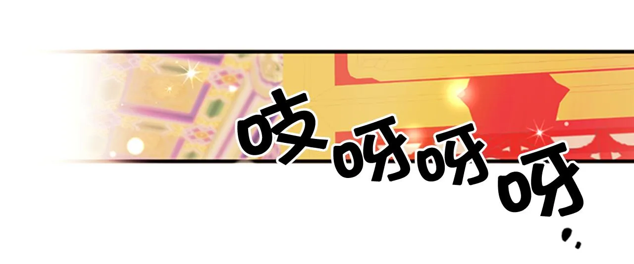 第55话 社死现场 第47页