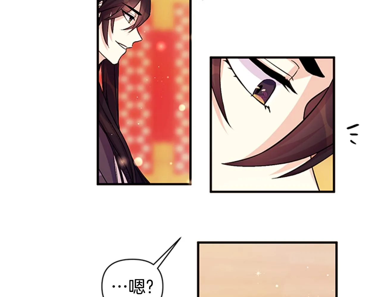 第55话 社死现场 第50页