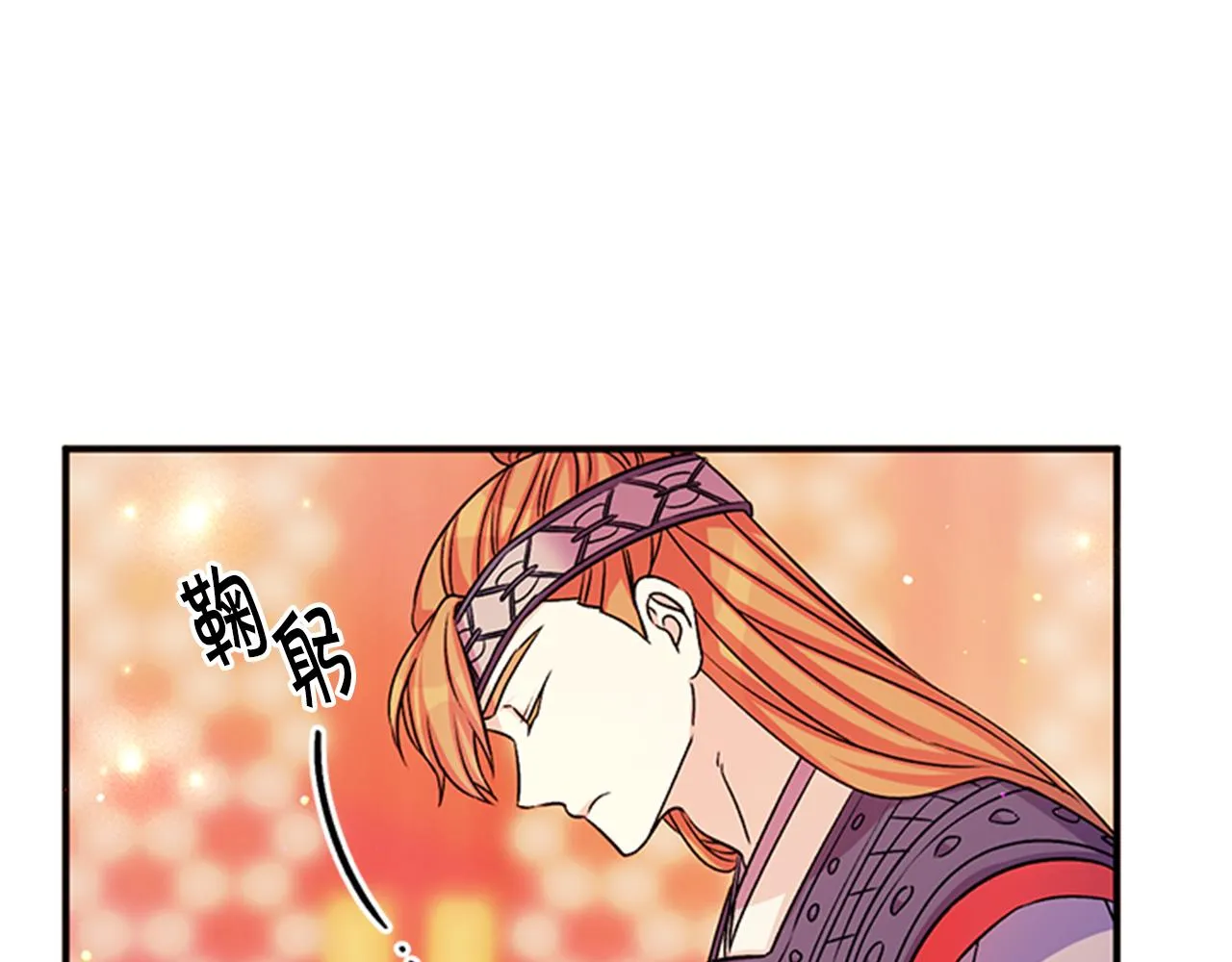 第55话 社死现场 第58页