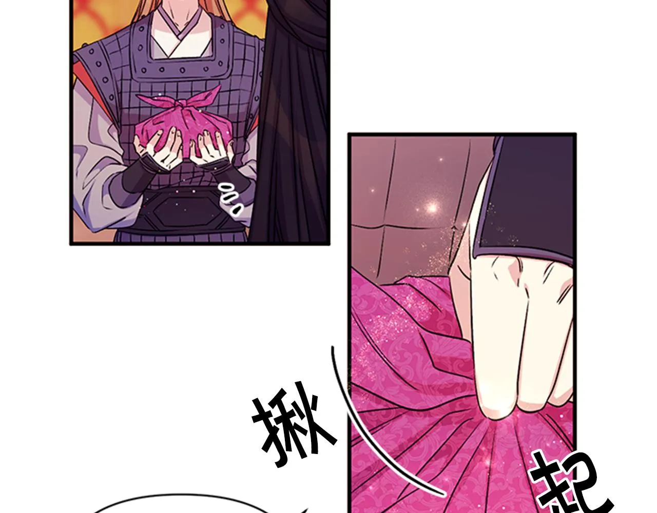 第55话 社死现场 第84页