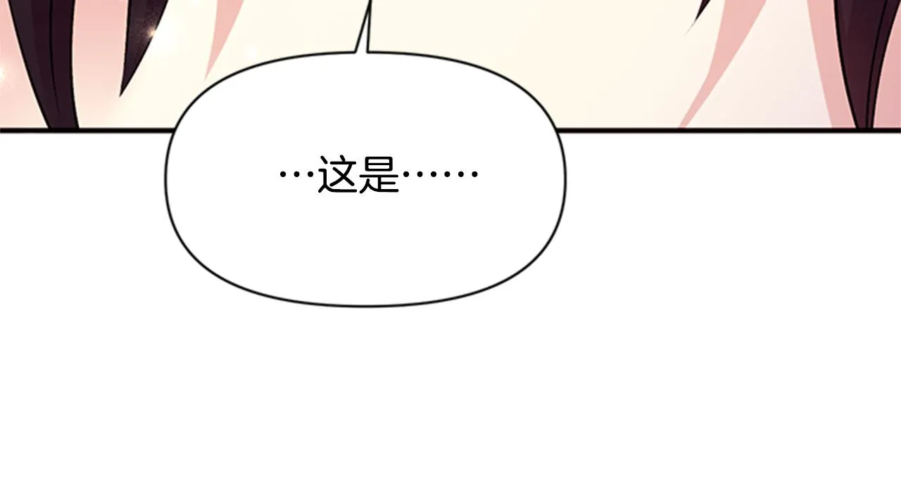 第55话 社死现场 第89页