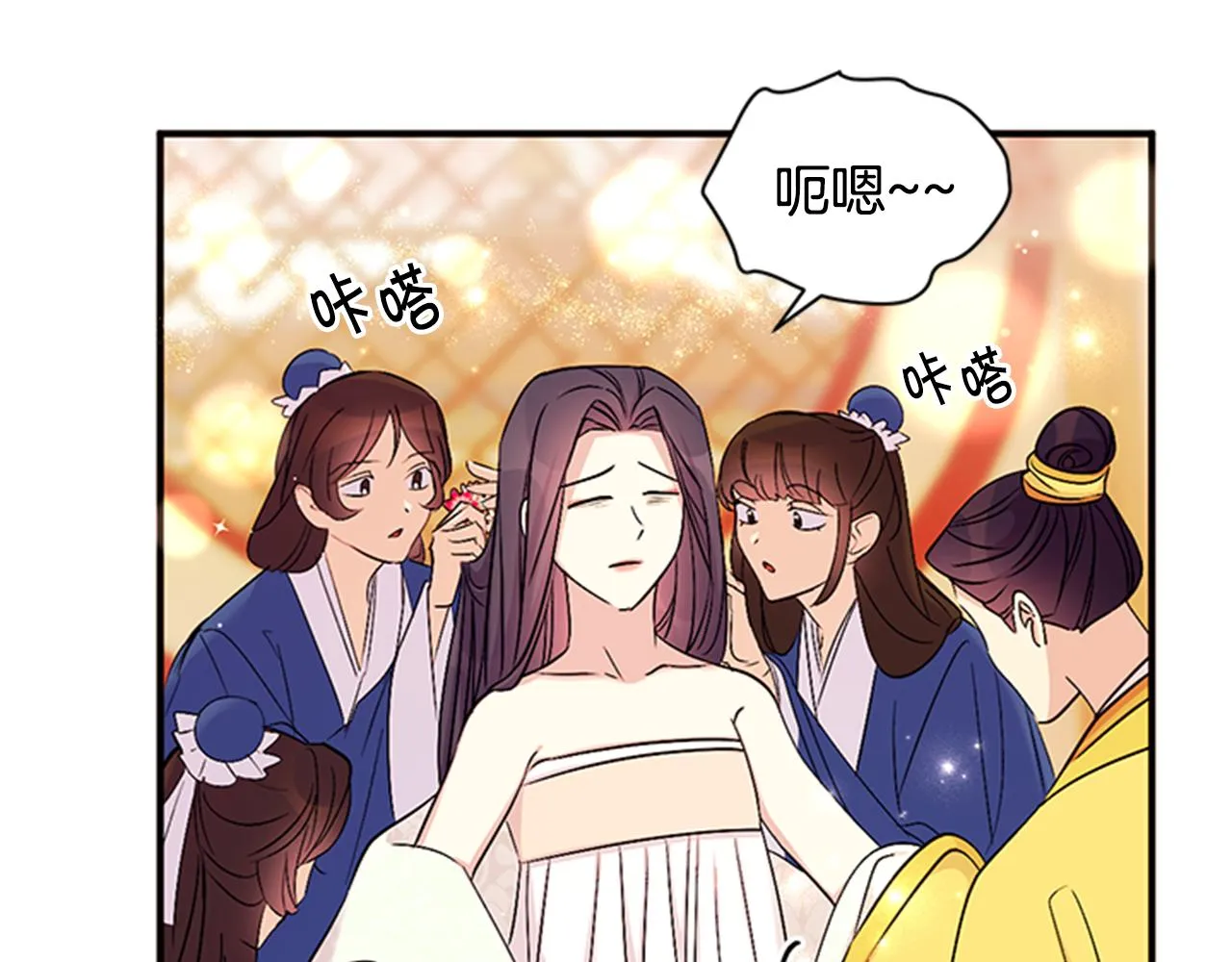 第80话 变装 第19页