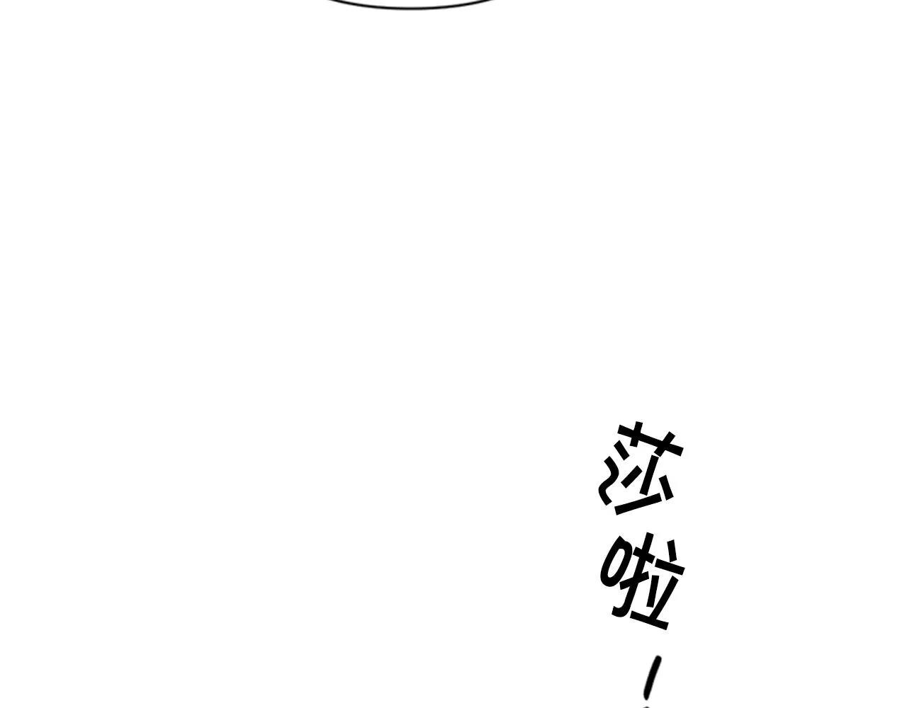 第80话 变装 第24页