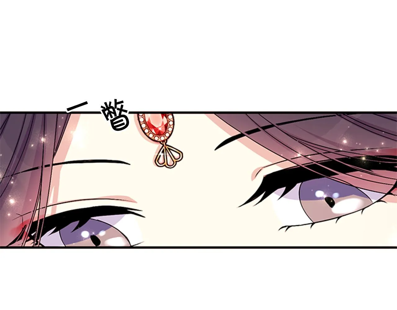 第80话 变装 第28页
