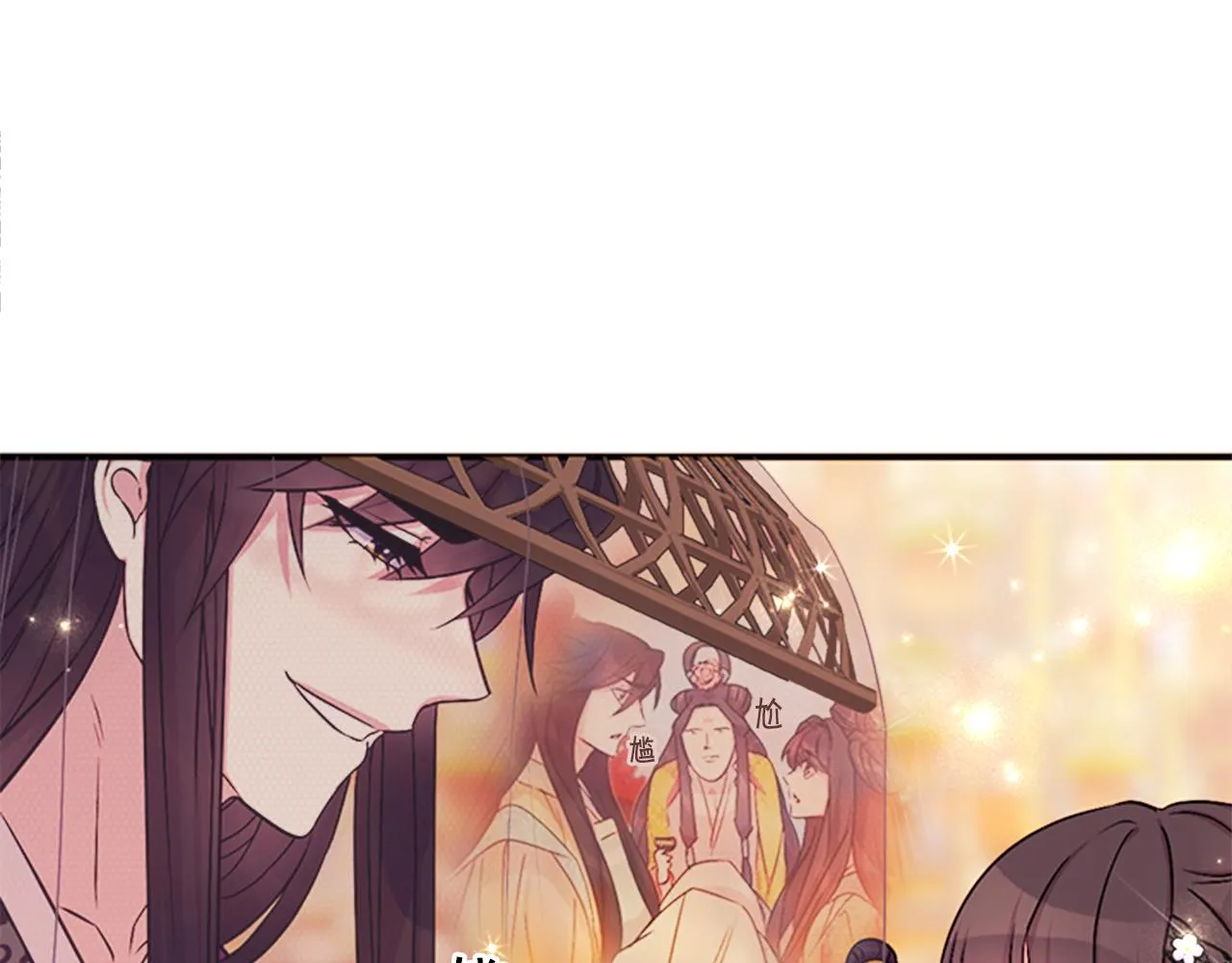 第80话 变装 第63页