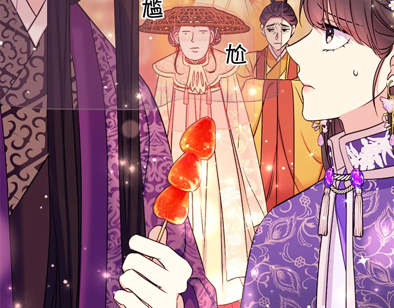 第80话 变装 第64页