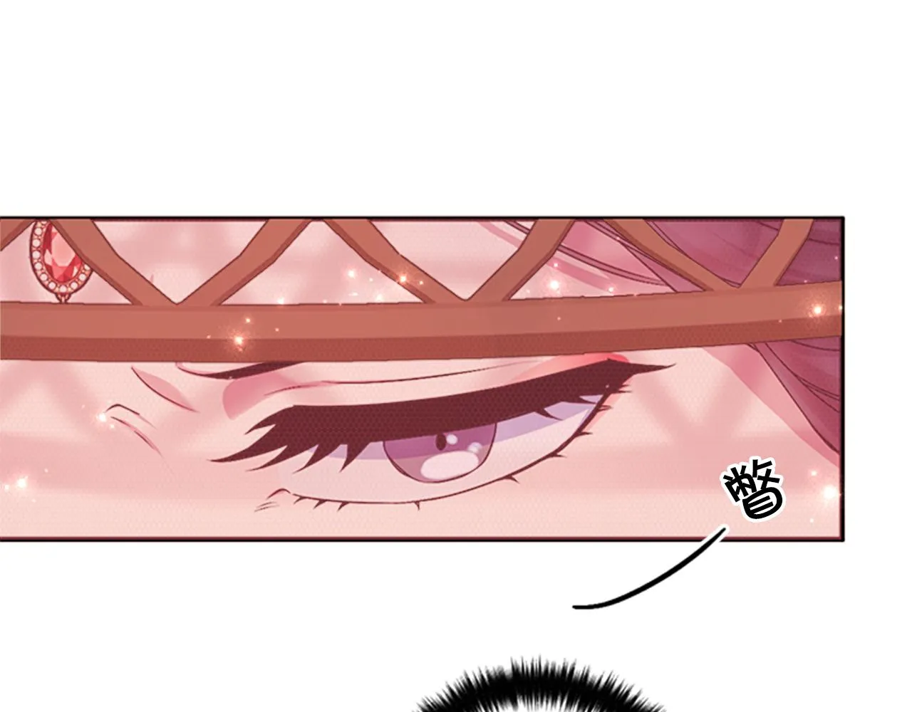 第80话 变装 第83页