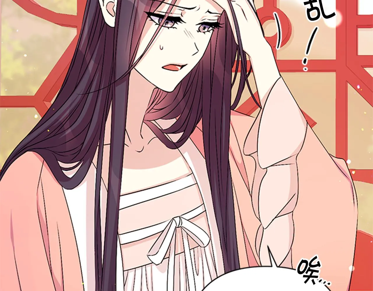 第56话 再生风波 第13页