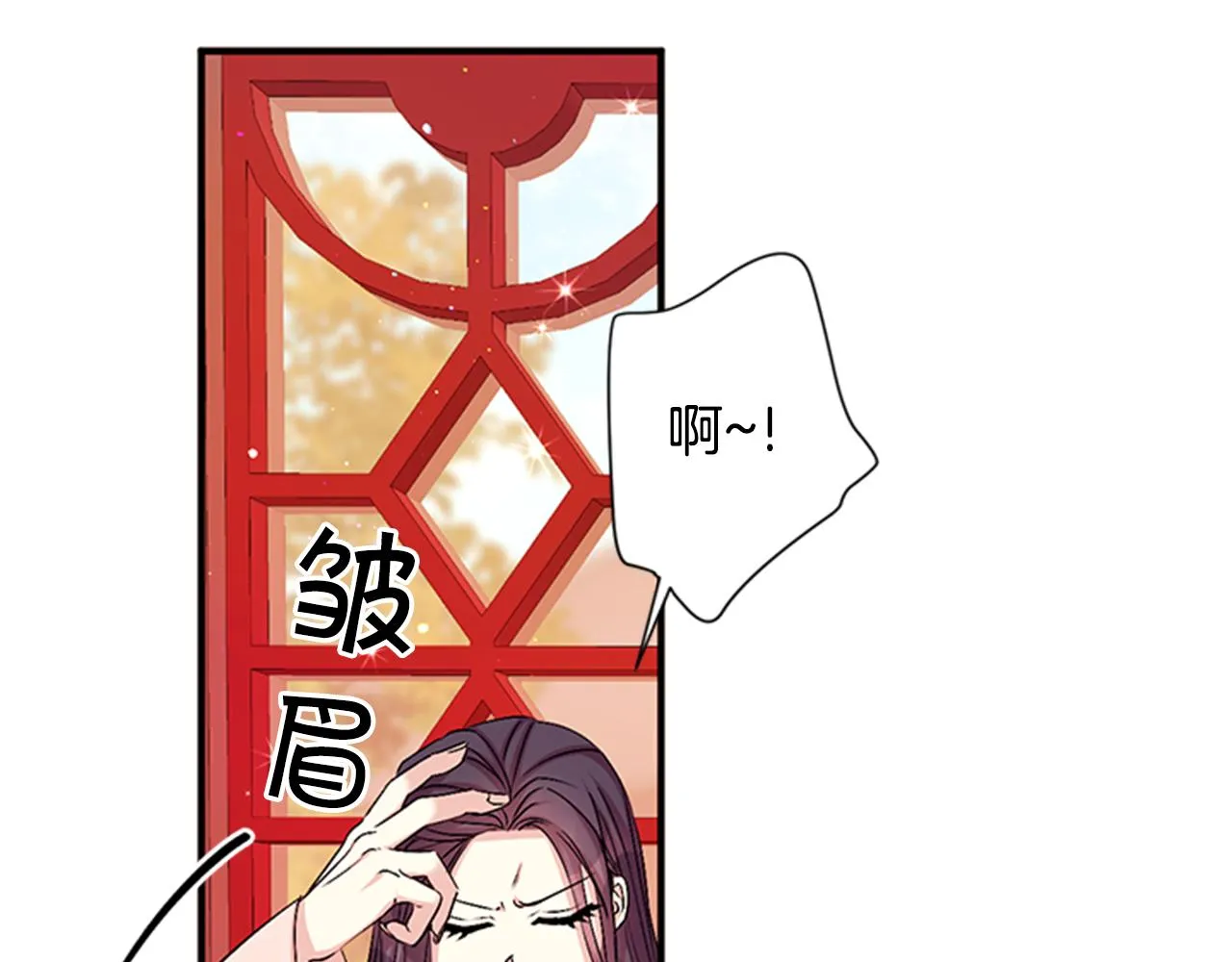 第56话 再生风波 第26页