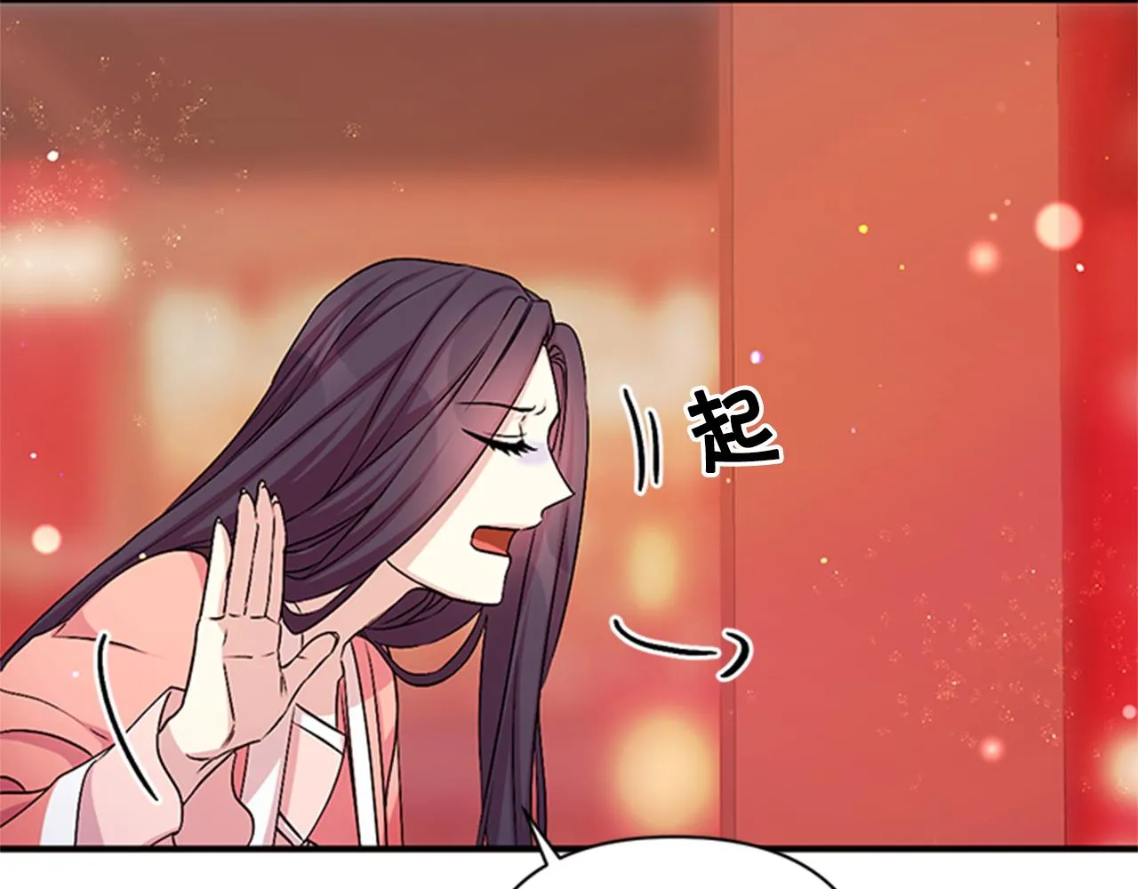 第56话 再生风波 第33页