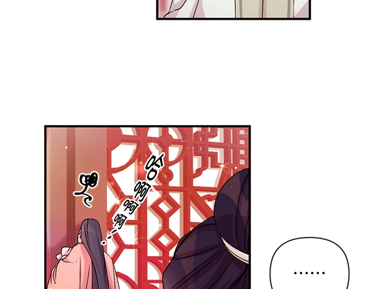 第56话 再生风波 第36页