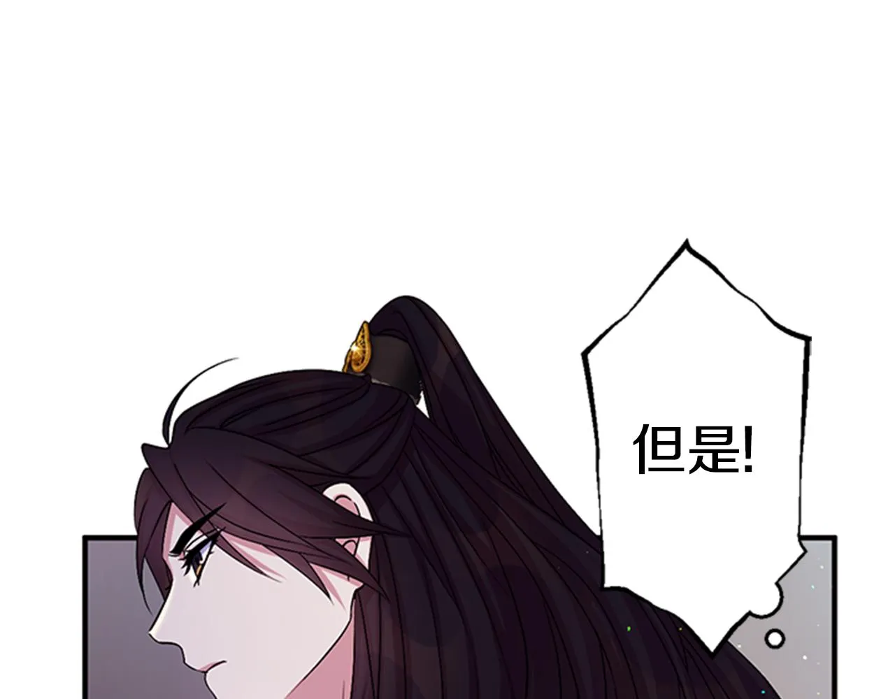 第56话 再生风波 第60页