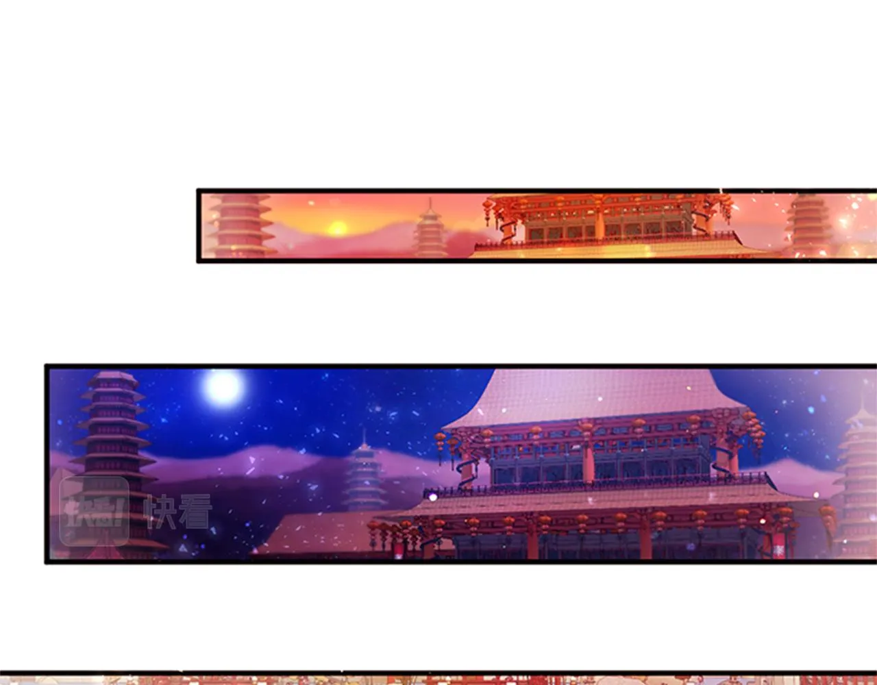 第56话 再生风波 第77页