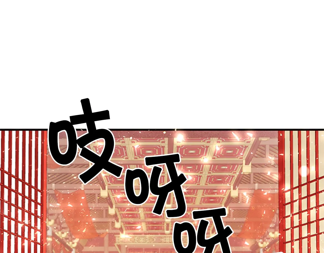 第56话 再生风波 第80页