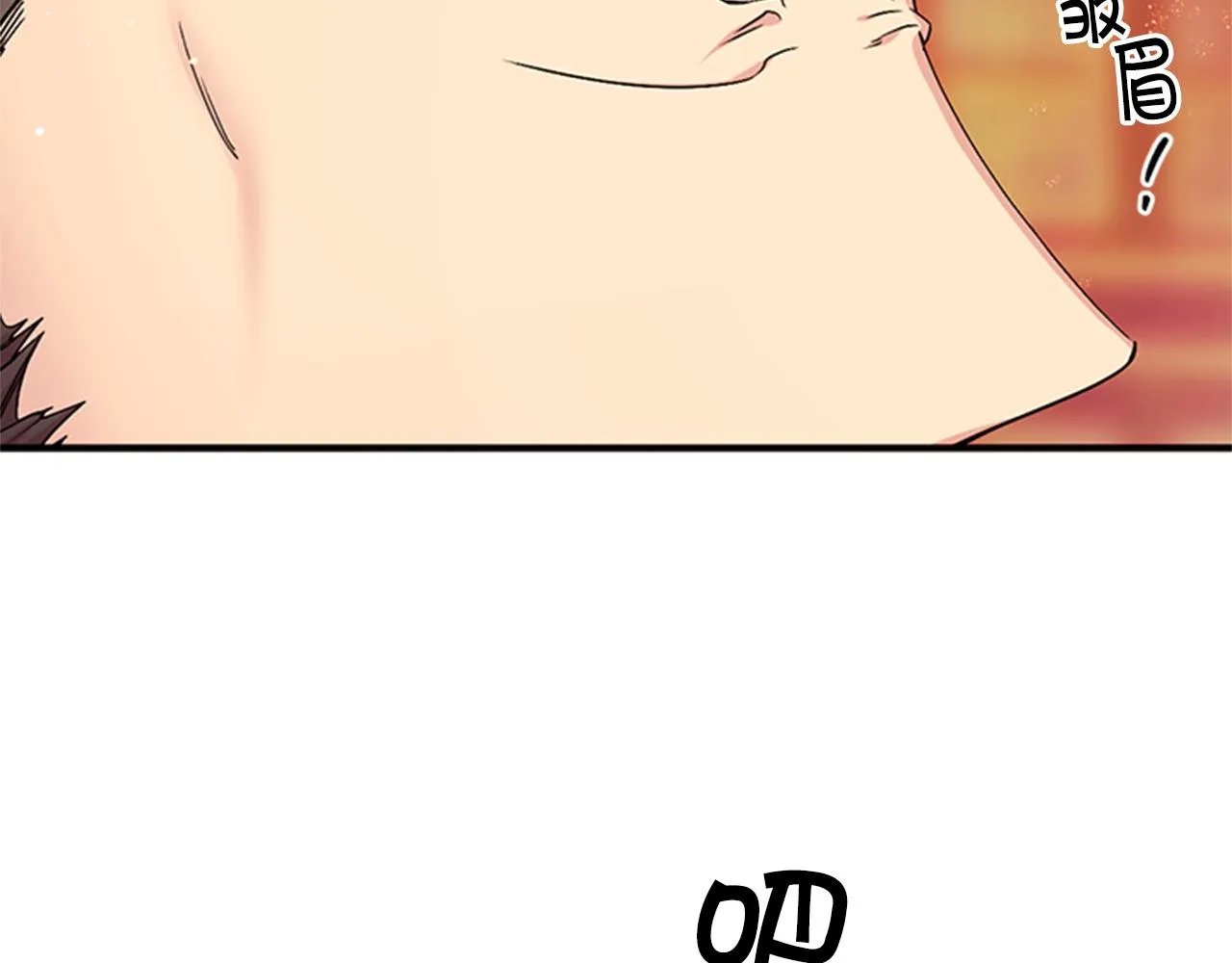 第56话 再生风波 第83页