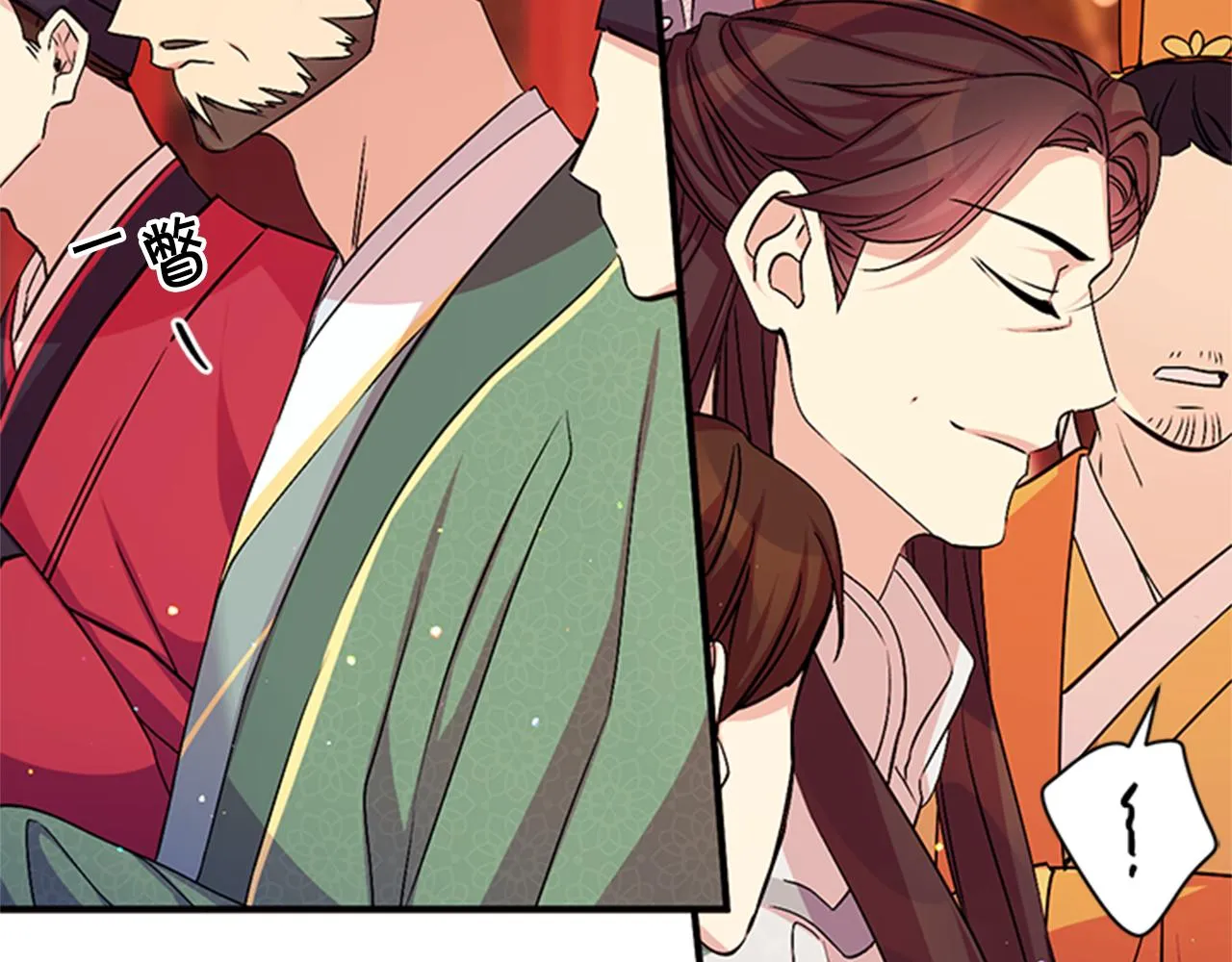 第56话 再生风波 第87页