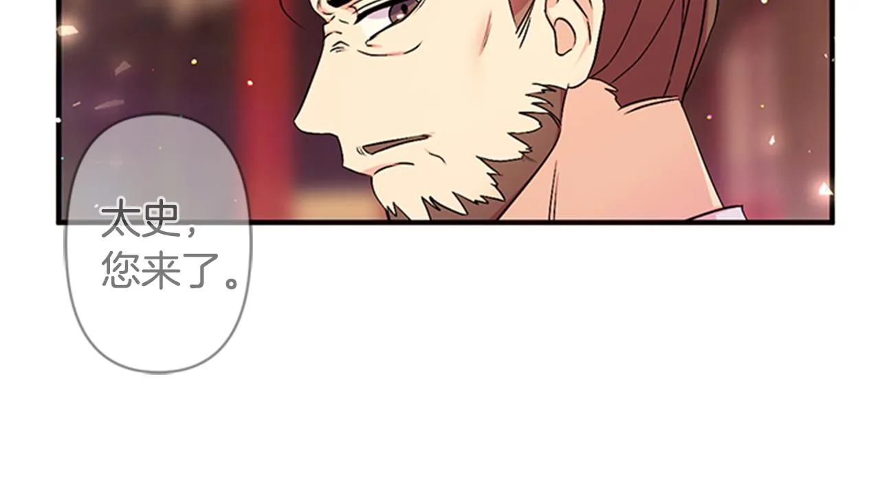 第56话 再生风波 第89页