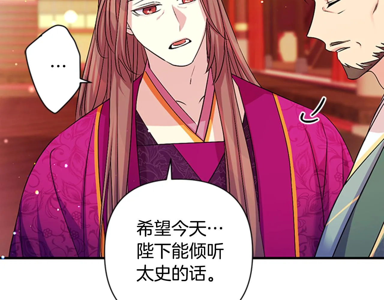 第56话 再生风波 第95页