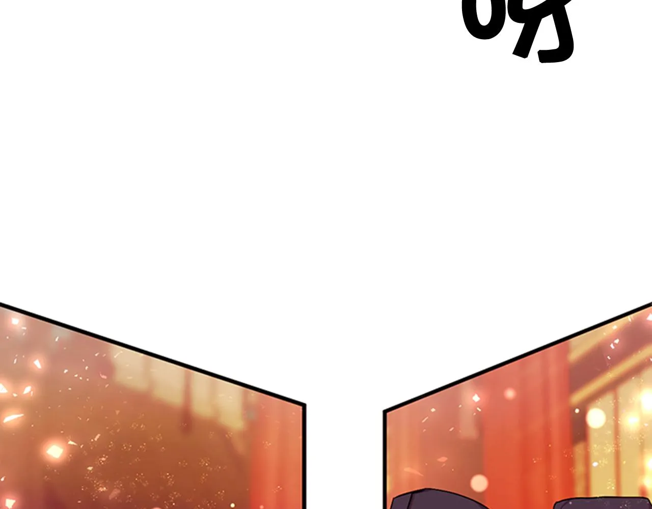 第56话 再生风波 第98页
