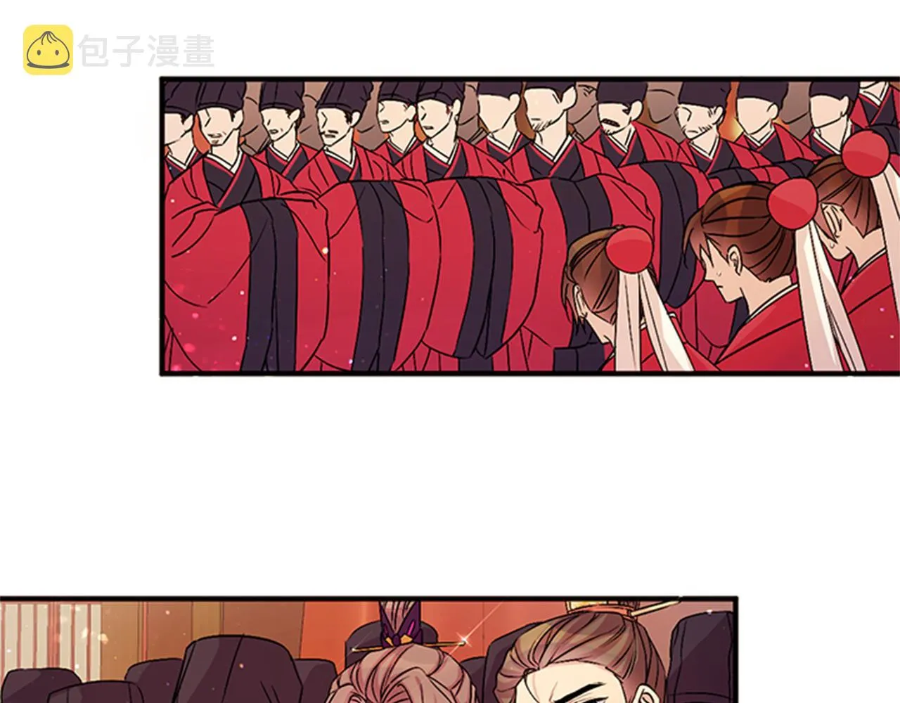 第57话 总有人想害我 第4页
