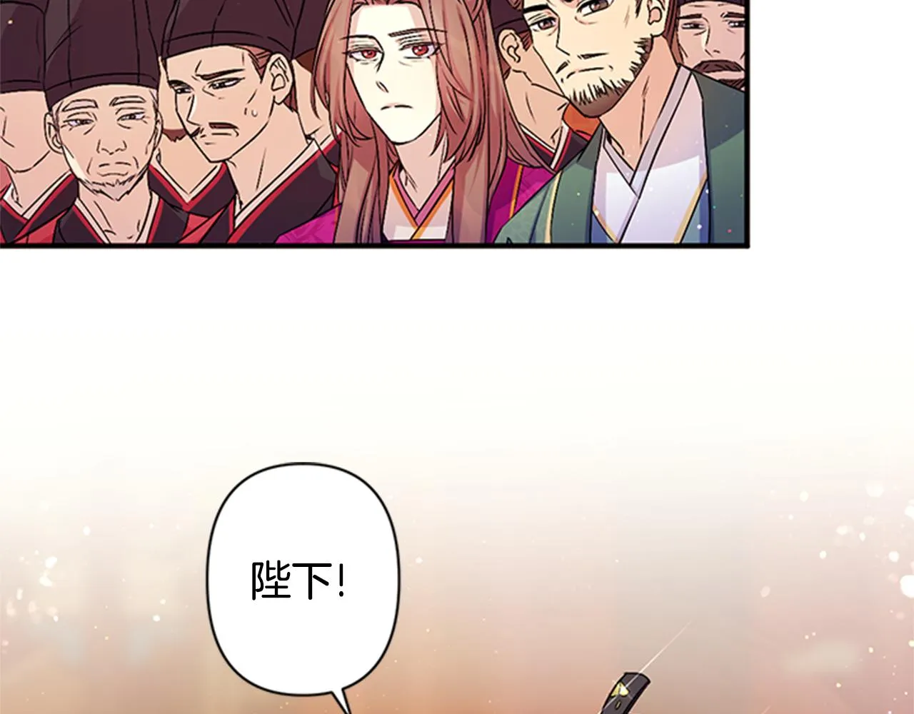 第57话 总有人想害我 第5页