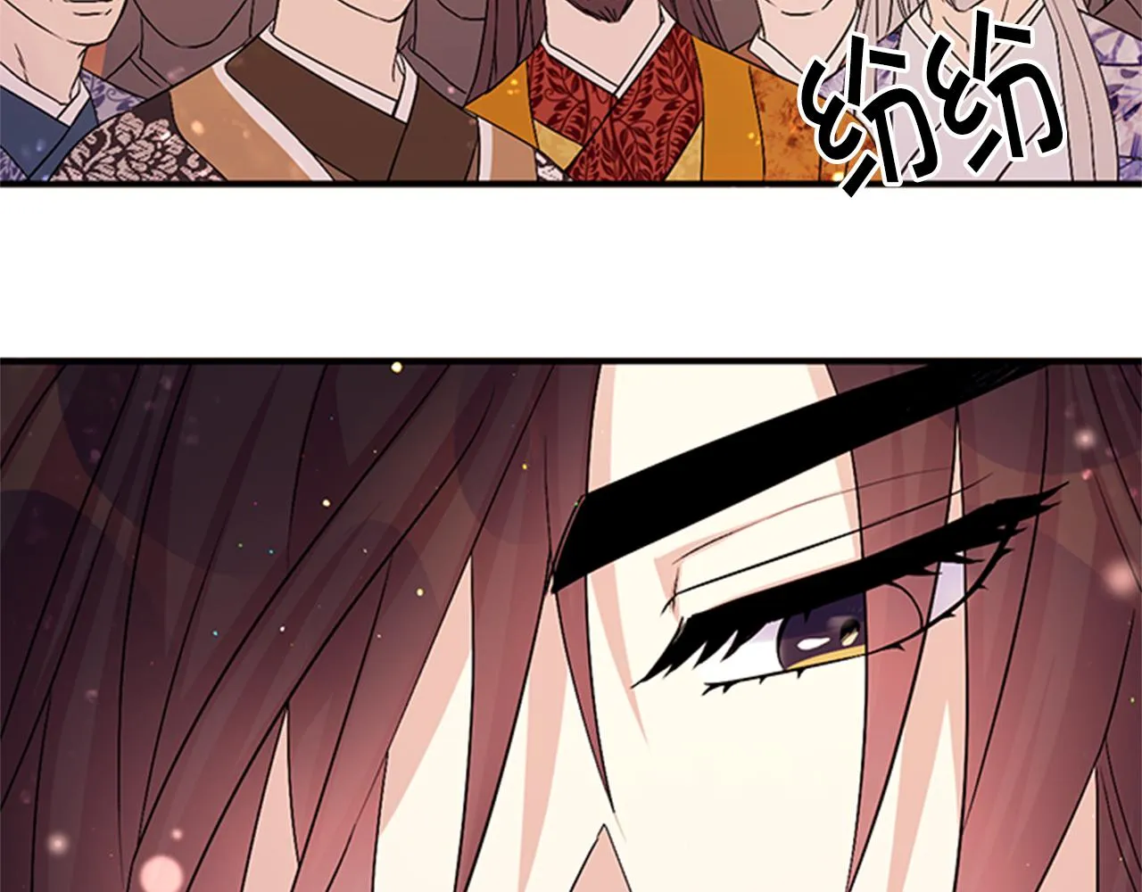 第57话 总有人想害我 第39页