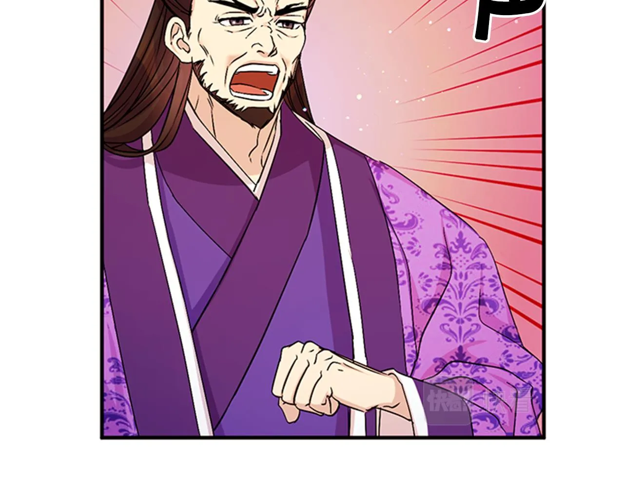 第57话 总有人想害我 第42页