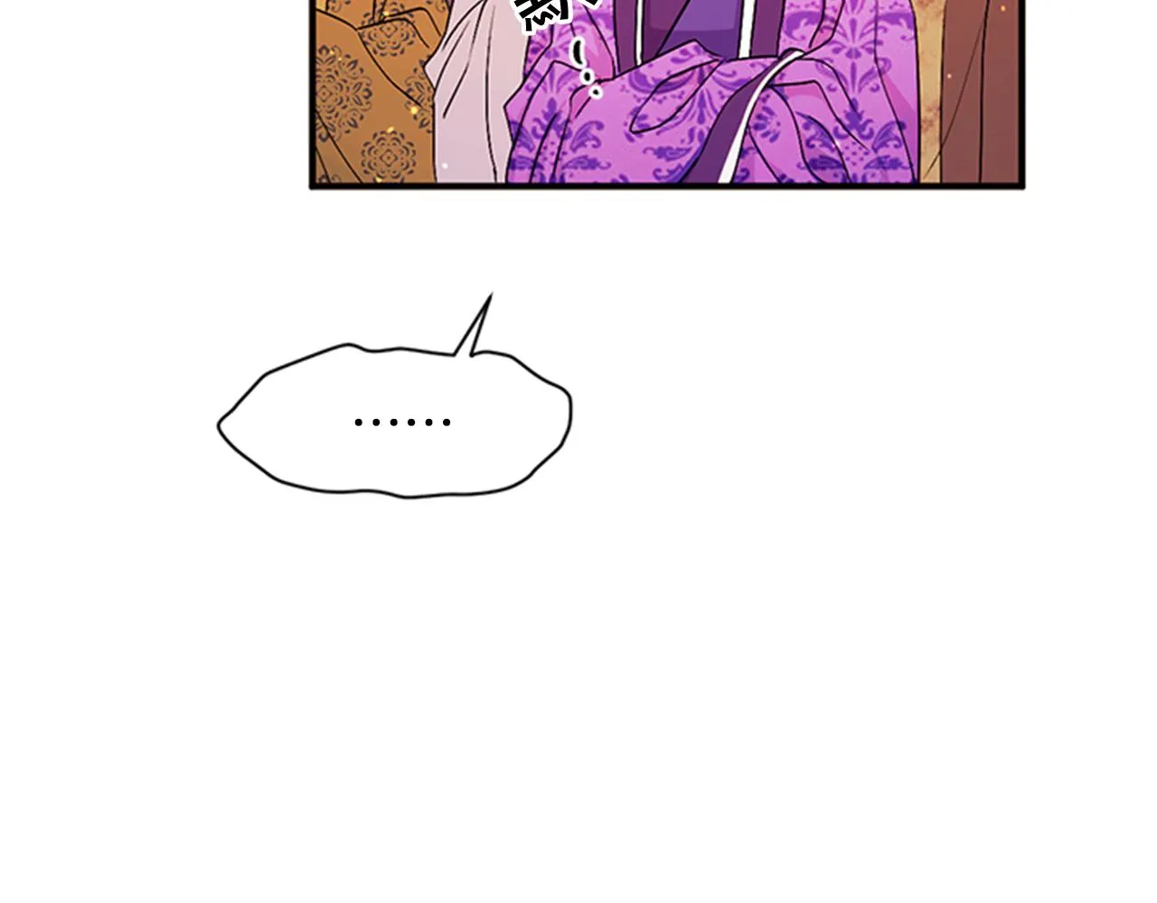 第57话 总有人想害我 第65页