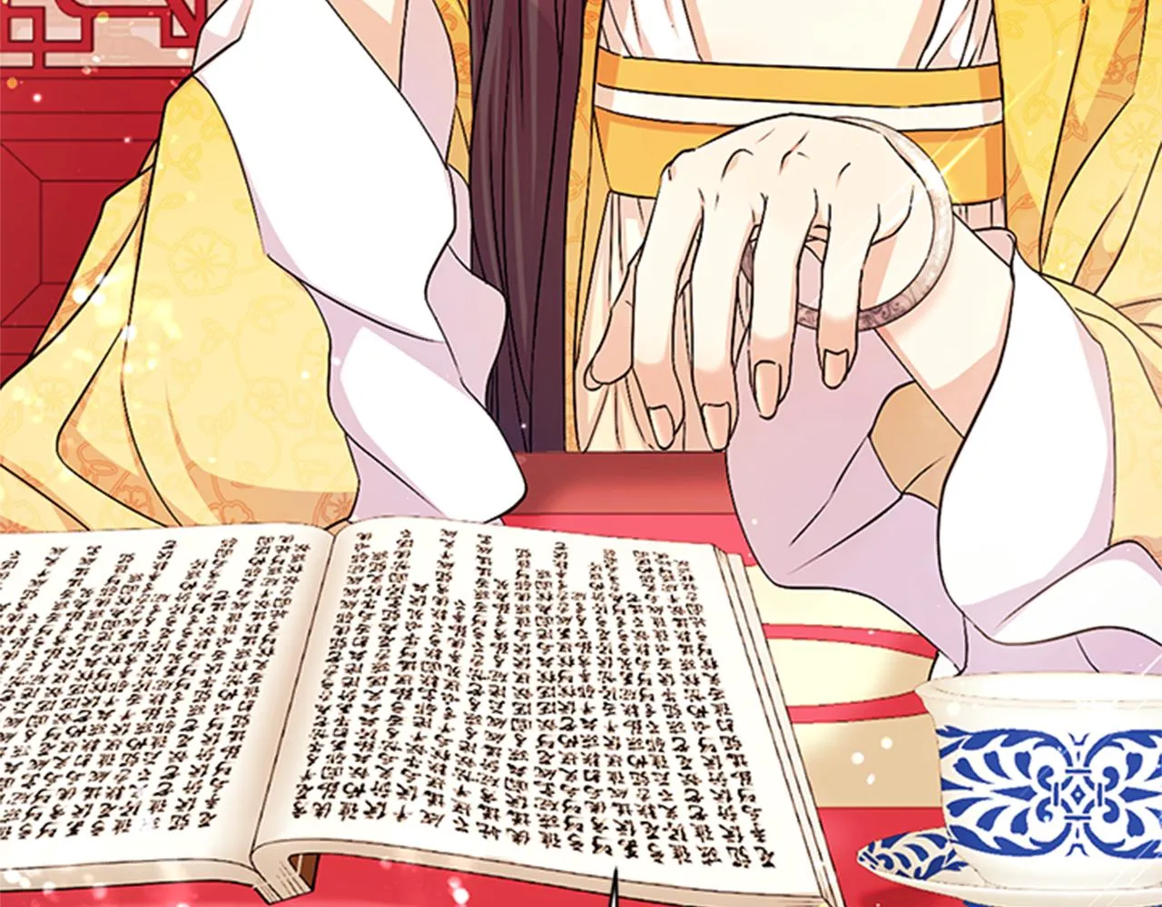 第57话 总有人想害我 第94页