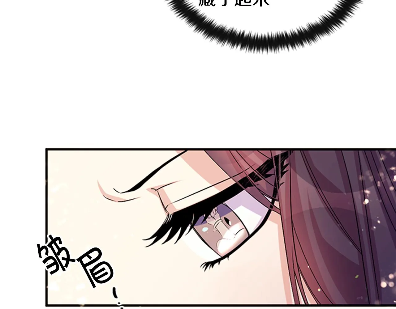 第57话 总有人想害我 第107页