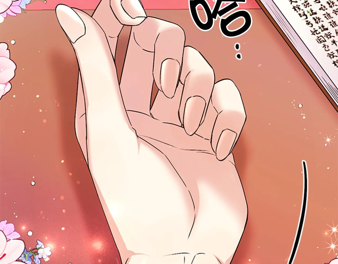 第57话 总有人想害我 第109页